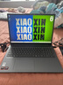 聯(lián)想小新pro16 2025補(bǔ)貼20%筆記本電腦 銳龍標(biāo)壓全能本昭陽(yáng) 高性能超輕薄商務(wù)辦公學(xué)生游戲設(shè)計(jì)手提本 R7-8745HS 16G 512G 標(biāo)配小新16 性價(jià)比標(biāo)桿 旗艦標(biāo)壓 便攜輕薄 曬單實(shí)拍圖