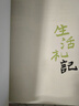 【禮盒裝】正版包郵傳家 中國人的生活智慧 共四卷春夏秋冬 姚任祥編著百科全書傳統(tǒng)文化國學(xué)經(jīng)典南懷瑾作序 曬單實拍圖