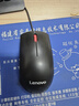 聯(lián)想（Lenovo）鼠標(biāo) 有線輕音鼠標(biāo) 辦公鼠標(biāo) 大紅點(diǎn)M220L有線輕音鼠標(biāo) 臺(tái)式機(jī)鼠標(biāo) 筆記本鼠標(biāo) 曬單實(shí)拍圖