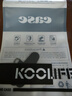 KOOLIFE【2個(gè)裝】手機(jī)掛繩貼片手腕短款掛脖斜挎長(zhǎng)款?yuàn)A片手機(jī)殼固定卡片手機(jī)鏈墊片防丟神器 黑色 曬單實(shí)拍圖