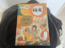 【新華書(shū)店正版】適用2025新版人教版部編版小學(xué)4四年級上冊語(yǔ)文書(shū)人教版四年級語(yǔ)文上冊部編版課本教材教科書(shū)人民教育出版社小學(xué)四上學(xué)期語(yǔ)文書(shū) 四年級上冊語(yǔ)文 曬單實(shí)拍圖