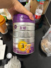 a2至初 3段奶粉嬰幼兒配方奶粉1-3歲850g三段奶粉乳鐵蛋白 曬單實(shí)拍圖
