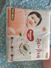 好奇（Huggies）鉑金裝紙尿褲NB84片(5kg以下)新生兒小號嬰兒尿不濕小桃褲超薄 曬單實(shí)拍圖