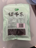 十月稻田 大連產(chǎn)裙帶菜 150g  裙帶菜蝦皮湯 早餐低脂 火鍋煲湯 海產(chǎn)干貨 曬單實(shí)拍圖