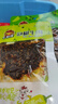 牛浪漢 牛肉干麻辣牛肉泡椒/麻辣/孜然味 重慶特產(chǎn)肉類(lèi)四川流浪漢零食 【4味混合】60g*10袋 曬單實(shí)拍圖