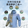 KISS TST沖鋒衣清洗劑專用去污中性洗滌劑不傷防水涂層登山服沖鋒衣洗衣液 曬單實(shí)拍圖