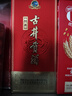 古井貢酒 經(jīng)典 濃香型白酒 45度 500ml*1瓶 單瓶裝 口糧酒 曬單實拍圖