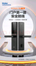 海爾（Haier）智能門鎖密碼鎖入戶門指紋鎖防盜門鎖門卡電子鎖T15智能家居 曬單實拍圖