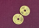 行金銀中足金999五帝幣手鏈轉(zhuǎn)運珠金錢幣DIY編繩手串手繩 生日禮物 順治通寶（克重多退少補） 約0.5g 曬單實拍圖