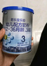 君樂寶奶粉樂鉑嬰幼兒配方牛奶粉170g【咨詢客服，0元試喝】 2段 *2罐 曬單實拍圖