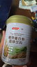 湯臣倍健星鉆蛋白粉500g*2罐 免疫球蛋白增強(qiáng)免疫力 乳清蛋白粉補(bǔ)充營(yíng)養(yǎng)品 曬單實(shí)拍圖