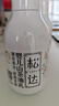 松達(dá)嬰兒身體乳寶寶護(hù)膚山茶油兒童身體潤(rùn)膚乳滋潤(rùn)補(bǔ)水輕薄面霜128g*2 曬單實(shí)拍圖