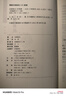 尚書(shū)新注（新編新注十三經(jīng)·平裝繁體橫排） 曬單實(shí)拍圖