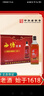 西塘紅標(biāo)優(yōu)黃黃酒紹興工藝500ml*10瓶半干型特型黃酒 曬單實(shí)拍圖