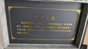 講茗堂紫砂浮雕功夫茶具套裝送禮品物長(zhǎng)輩領(lǐng)導(dǎo)客戶男士生日升職退休喬遷 紫砂套裝-禮盒款 曬單實(shí)拍圖