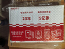 世紀(jì)開(kāi)元 洗照片畢業(yè)聚會(huì)合影高清沖印大尺寸相片打印手機(jī)沖洗服務(wù)8英寸10定制家庭全家福小12英寸富士相紙S 曬單實(shí)拍圖