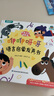 【小羊上山精選】我會(huì)自己學(xué)拼音 我會(huì)自己學(xué)數(shù)學(xué) 3-6歲幼小銜接同步小學(xué)課本拼音拼讀訓(xùn)練兒童啟蒙會(huì)說(shuō)話的有聲書(shū) 益智學(xué)習(xí)趣味讀物 我會(huì)自己學(xué)拼音+咿咿呀呀發(fā)聲書(shū) 曬單實(shí)拍圖