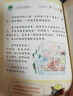 日記大王就是我：春夏（進階） 6-12歲 日記范文小學通用漫畫看圖寫話成語大王就是你姊妹篇 曬單實拍圖