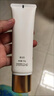 妍詩(shī)美妍詩(shī)美AM17多維光護(hù)防曬霜SPF50+水感輕薄高倍防曬乳伊的家 多維光護(hù)防曬霜50倍全新無(wú)盒 曬單實(shí)拍圖