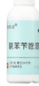普麗爾欣芙靈 聯(lián)苯芐唑溶液60ml 非噴霧劑皮膚真菌病 手足癬 體癬股癬花斑癬 腳氣腳癬 1盒 曬單實(shí)拍圖