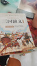【全4冊(cè)】四大名著青少年版正版快樂讀書吧五年級(jí)下冊(cè)課外必閱讀書籍西游記三國演義紅樓夢(mèng)水滸傳 曬單實(shí)拍圖