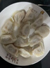 東來(lái)順 羊肉大蔥水餃435g 清真速凍餃子 24只裝 蒸餃煎餃早餐夜宵年夜飯 曬單實(shí)拍圖