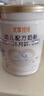 喜安智新國(guó)標(biāo)優(yōu)享恒悅3段(1-3歲)幼兒配方奶粉 益生菌OPO牛奶粉 400g 曬單實(shí)拍圖