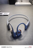韶音（SHOKZ）【國家補(bǔ)貼】OpenRun Pro 2 S820開放式藍(lán)牙耳機(jī)骨傳導(dǎo)耳機(jī)運(yùn)動跑步騎行無線 基普喬格聯(lián)名款 曬單實(shí)拍圖
