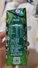 蒙牛特侖蘇有機(jī)純牛奶夢幻蓋250ml*16盒 3.8g乳蛋白 精美送禮盒裝 曬單實拍圖