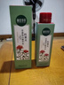 相宜本草紅景天瑩透幼白精華水（亮膚）150ml（補水保濕 祛斑美白） 曬單實(shí)拍圖