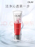 玉蘭油（OLAY）大紅瓶潔面乳125g保濕深層清潔控油平衡洗面奶生日禮物送女友 曬單實(shí)拍圖