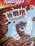 家樂氏（Kellogg）進口谷脆格300g/盒兒童營養(yǎng)巧克力可可谷物脆即食麥片早餐下午茶 曬單實拍圖