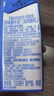 Member's Mark 德國(guó)進(jìn)口 原味酸牛奶(風(fēng)味酸乳) 200ml*24 200mL*24盒 曬單實(shí)拍圖