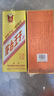 茅臺（MOUTAI）王子酒 醬香經典（2.0）醬香型白酒 53度 500ml 單瓶裝 曬單實拍圖