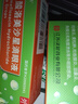 [遠清] 鹽酸洛美沙星滴眼液0.3%*8ml/盒 曬單實(shí)拍圖