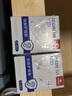 YEESOOM嬰兒洗澡護耳神器 耳朵防進(jìn)水寶寶洗頭防水耳貼兒童耳罩 【撕扯0痛感】硅凝膠耳貼-90片 曬單實(shí)拍圖