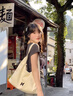 乖可愛(ài)托特包女2025新款大容量通勤雙肩包四季百搭鏈條單肩包高級感背包 米白色 曬單實(shí)拍圖