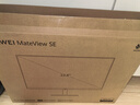 華為MateView SE 23.8英寸顯示器 100Hz高刷 IPS全面屏 P3廣色域 低藍(lán)光無頻閃 DP+HDMI 電腦辦公 曬單實(shí)拍圖