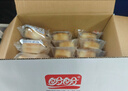 盼盼水牛奶蛋糕 營(yíng)養(yǎng)健康小面包兒童早餐休閑零食下午茶點(diǎn)心1020g/箱 曬單實(shí)拍圖