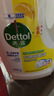 滴露（Dettol）衣物消毒液 檸檬 3L*3瓶 殺菌除螨內衣兒童衣物除菌可配洗衣液 曬單實(shí)拍圖