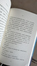 島 維多利亞 希斯洛普著 英國國家圖書獎年度新人獎 被稱作媲美 追風箏的人 治愈人心 回歸 線 希臘 家庭 浪漫 戰(zhàn)爭 疾病 愛琴海 麻風病 孤島 禁地 夢想 欲望 小說 曬單實拍圖