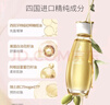 袋鼠媽媽橄欖油準孕婦按摩油抗皺淡化紋專用產后修護淡化精油 橄欖油50ml*2 曬單實拍圖