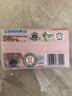 立白大師香氛天然洗衣皂 180g*2塊 內(nèi)衣適用 祛味留香 溫和護(hù)手 肥皂 曬單實(shí)拍圖