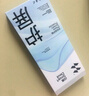 閃魔適用蘋(píng)果15promax鋼化膜iPhone15promax手機(jī)膜全屏保護(hù)高清增強(qiáng)防爆抗指紋無(wú)塵倉(cāng)秒貼無(wú)氣泡2片裝 曬單實(shí)拍圖