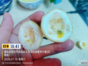 廣西黃金百香果新鮮水果 百香果應(yīng)當(dāng)季水果現(xiàn)摘時(shí)令水果整箱 20個(gè) 單果 30g以下 曬單實(shí)拍圖