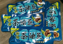 舜華東江魚(yú)】牌香辣小魚(yú)干湖南郴州特產(chǎn)休閑零食即食鯪魚(yú)棒 【推薦】混合味(原味+香辣)500g 曬單實(shí)拍圖