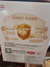 圣元（Synutra）兒童配方奶粉4段(3-7兒童) 盒裝400g（乳鐵蛋白） 曬單實拍圖
