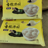灣仔碼頭香糯黑芝麻湯圓538g28只湯圓元宵早餐點心速凍生鮮食品 曬單實拍圖