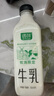 佳沃 JOYVIO泰國進口易開椰青香水椰子 2個嘗鮮裝 中果800g+ 水果 源頭直發(fā) 曬單實拍圖
