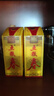 五糧春 老版本 2019年-2020年 45度 50ml 小酒版 濃香型白酒 50ml*2瓶 曬單實(shí)拍圖